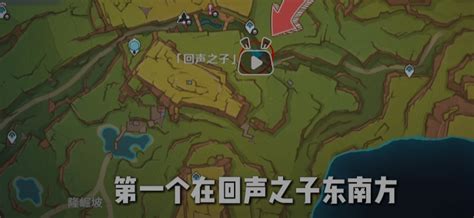 白霜之歿位置|找到纳塔3个祝圣之霜位置啦！【原神创作体验服】